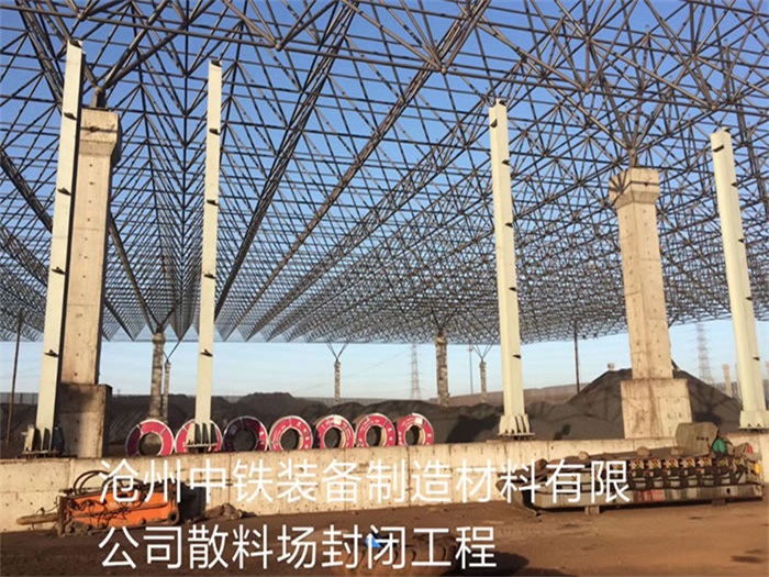 蛟河网架钢结构工程有限公司